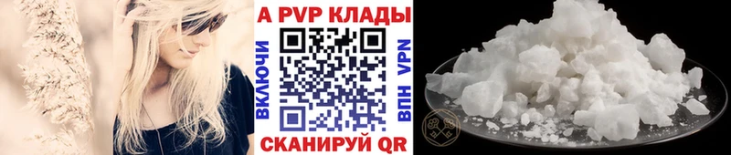 где продают наркотики это какой сайт Alpha PVP крисы CK Луга
