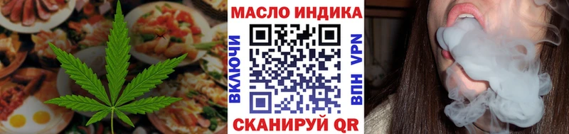 Печенье с ТГК марихуана  blacksprut ONION  Луга 