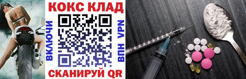 COCAIN 99% shop телеграм Луга KRAKEN ссылки