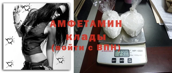 сатива Верхнеуральск