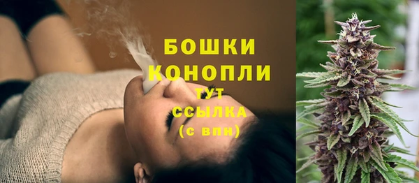 бутират Верхний Тагил