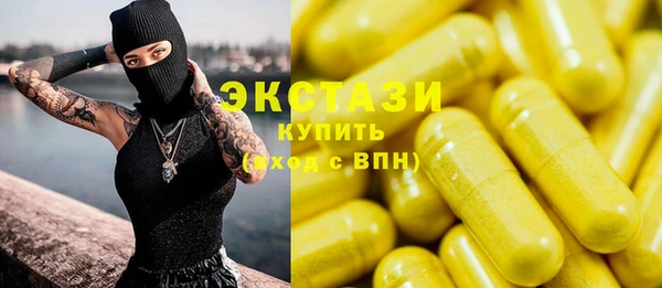бутират Верхний Тагил