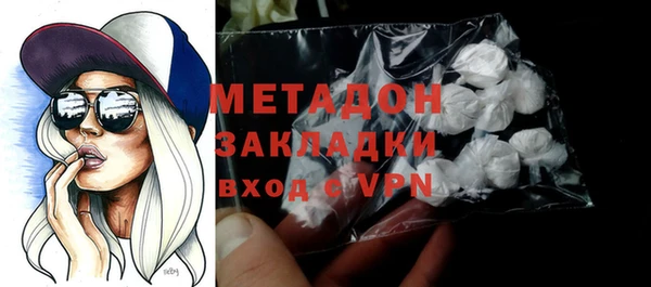 мефедрон Бугульма