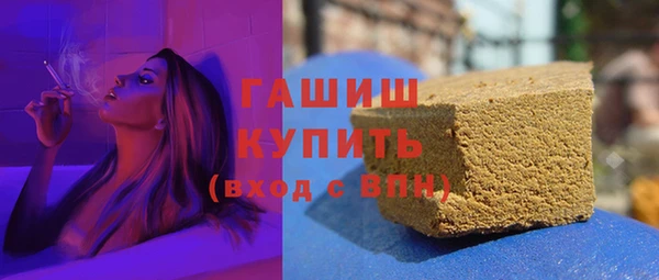 бутират Верхний Тагил