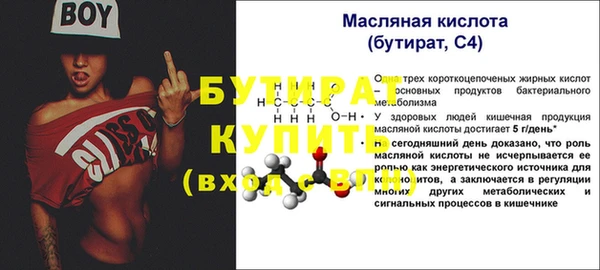сатива Верхнеуральск