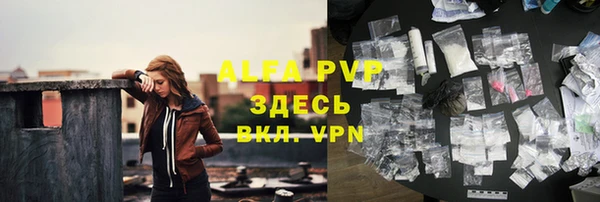 бутират Верхний Тагил