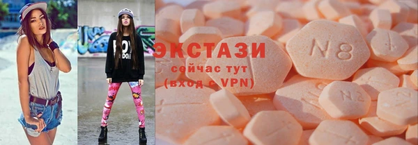 сатива Верхнеуральск