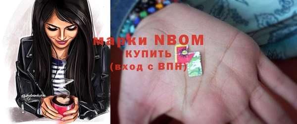 бутират Верхний Тагил