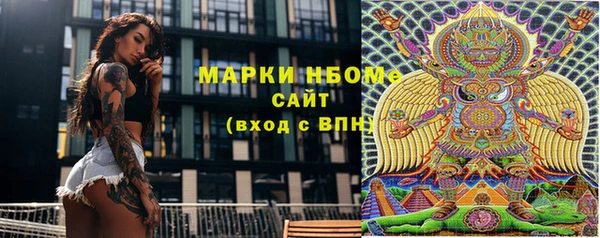 сатива Верхнеуральск