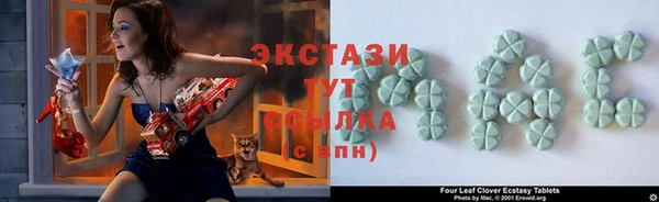 бутират Верхний Тагил