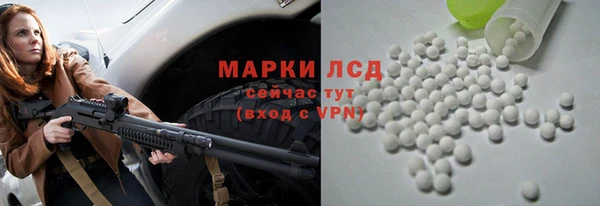 бутират Верхний Тагил