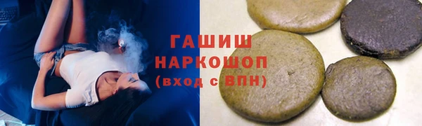 бутират Верхний Тагил