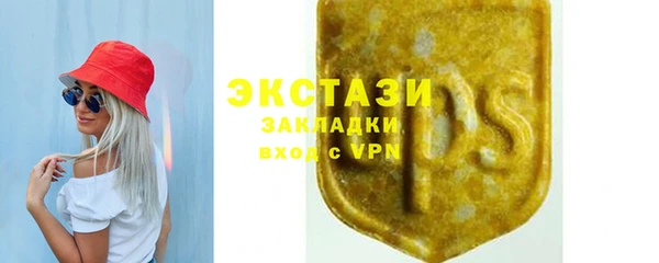 бутират Верхний Тагил