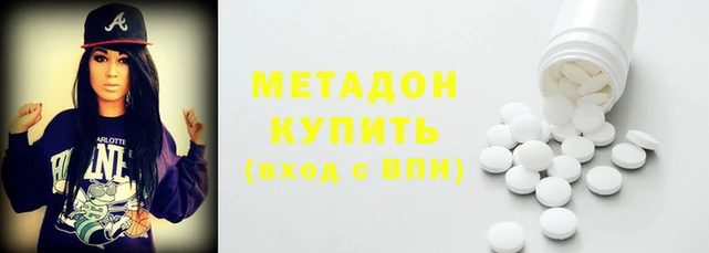 сатива Верхнеуральск