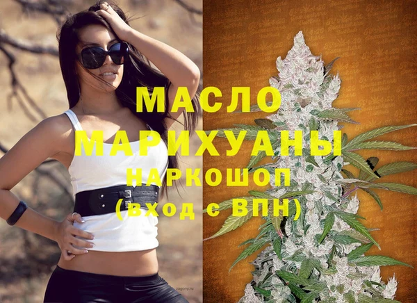 сатива Верхнеуральск