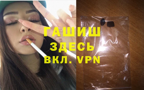 сатива Верхнеуральск