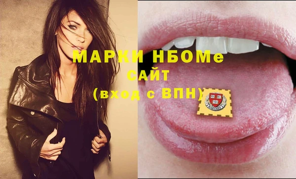 сатива Верхнеуральск