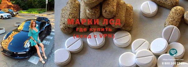 дистиллят марихуана Сосновый Бор