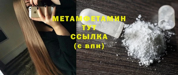 бутират Верхний Тагил