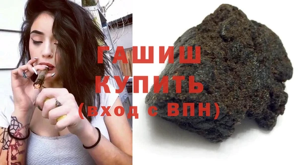 сатива Верхнеуральск
