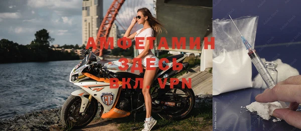 бутират Верхний Тагил