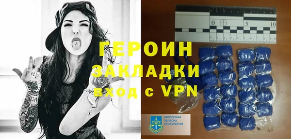 сатива Верхнеуральск