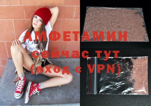 сатива Верхнеуральск