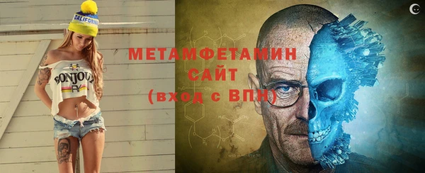 бутират Верхний Тагил