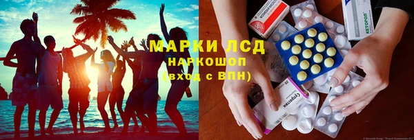 бутират Верхний Тагил
