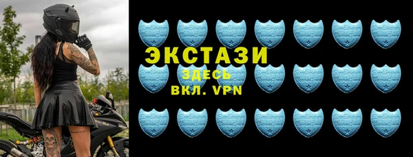бутират Верхний Тагил