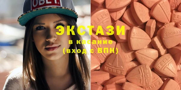 сатива Верхнеуральск