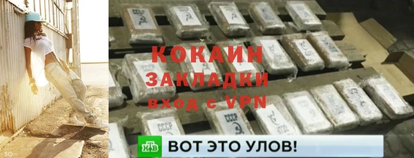 бутират Верхний Тагил
