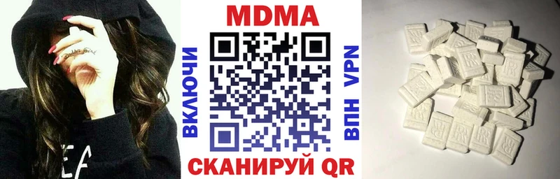MDMA молли  Луга 