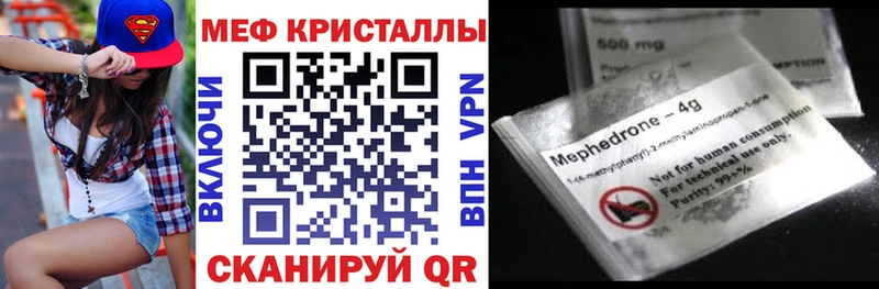 даркнет сайт  Луга  МЯУ-МЯУ мука 