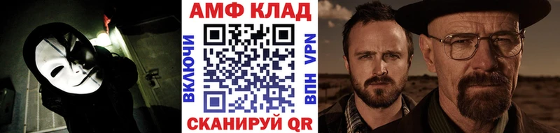 Первитин Декстрометамфетамин 99.9% как найти наркотики Луга